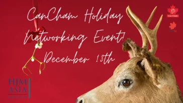 CanCham Holiday Networking Event!
