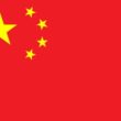 Expat.Guide China Flag