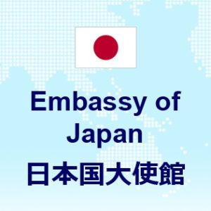 Embassy of Japan in Singapore