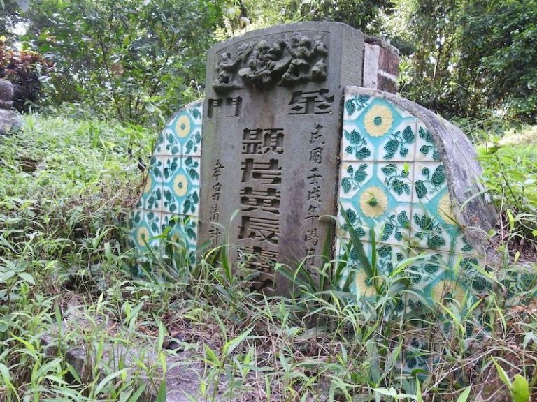 Expat.Guide Events Bukit Brown Cemetery Morning Walk