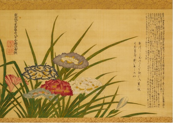 Japan Creative Center