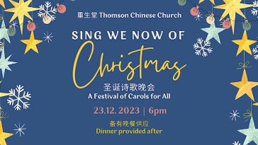 singapore-sing-we-now-of-christmas.jpg